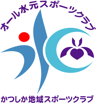 オール水元スポーツクラブのロゴ