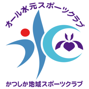 オール水元スポーツクラブのロゴ、漢字の「水」を菖蒲で形作っている